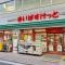 【東京都/台東区台東】コージーコート上野御徒町II まいばすけっと仲御徒町店