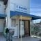 【埼玉県/上尾市原新町】オハナ北上尾 三浦皮膚科