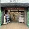 【東京都/国立市北】ガーデンズ国立 西館 龍生堂薬局 国立店