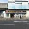 【東京都/稲城市矢野口】ルネ稲城 ココカラFヘルスケアセイジョー矢野口店