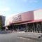 【東京都/日野市多摩平】プラウドシティ豊田多摩平の森 B棟  フーズマーケットさえき 多摩平の森