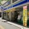 【東京都/文京区音羽】アルス音羽 ローソン　文京音羽一丁目店 