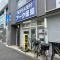 【東京都/文京区千石】クレヴィア文京千石 アーク薬局