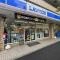 【東京都/北区中里】プラウド駒込トレサージュ ローソン 中里二丁目店
