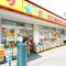 【東京都/北区中里】プラウド駒込トレサージュ どらっぐぱぱす 駒込店