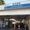 【東京都/練馬区早宮】ライオンズガーデン豊島園 西武線豊島園駅