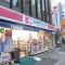【東京都/港区赤坂】パークハウス赤坂氷川 ココカラファイン 赤坂二丁目店