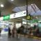 【東京都/新宿区高田馬場】アークステージ高田馬場 JR山手線「高田馬場」駅