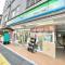 【東京都/文京区向丘】シーアイマンション本郷向丘 ファミリーマート文京向丘一丁目店