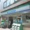 【東京都/新宿区西新宿】ハイネスロフティ ファミリーマート　西新宿五丁目店