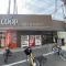 【神奈川県/川崎市中原区井田三舞町】プラウドシティ元住吉 ユーコープ井田三舞町店