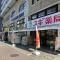 【兵庫県/神戸市中央区中山手通】ワコーレ神戸トアプレミアム スギ薬局 北野坂店