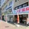 【兵庫県/神戸市中央区中山手通】サンシャイン中山手 スギ薬局北野坂店