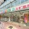 【東京都/江東区富岡】ザ・パークハウス富岡門前仲町 スギ薬局　江東富岡店