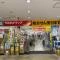 【神奈川県/大和市大和東】プラウド大和 ツルハドラッグ大和駅前店