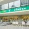 【東京都/港区港南】コスモポリス品川 マルエツ プチ港南シティタワー店