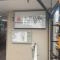 【東京都/世田谷区奥沢】藤和シティコープ自由が丘 九品仏駅