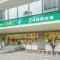 【東京都/港区港南】フェイバリッチタワー品川 マルエツプチ港南シティタワー店