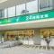 【東京都/港区港南】コスモポリス品川 マルエツ プチ港南シティタワー店