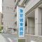 【東京都/江東区亀戸】エクステ東大島 東京城東病院