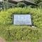 【東京都/江戸川区松江】ライオンズマンション船堀親水公園 マンション表札