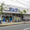 【兵庫県/伊丹市昆陽東】プラウドシティ伊丹 サンディ　伊丹昆陽店