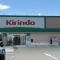 【兵庫県/宝塚市口谷西】ツインコート宝塚壱番館 キリン堂宝塚山本南店