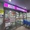 【兵庫県/神戸市灘区桜口町】パニエ六甲 ドラックストアコスモス　パニエ六甲店