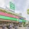 【埼玉県/和光市本町】シーアイハイツ和光 F棟 サミット　シーアイハイツ和光店