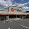 【埼玉県/所沢市けやき台】ヴィルヌーブ新所沢 スーパーオザムけやき台店