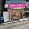 【東京都/板橋区大和町】チサンマンション板橋 キッチンオリジン板橋本町駅前店