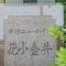 【東京都/小平市天神町】東建ニューハイツ花小金井 最寄り駅の「花小金井」駅は、急行停車駅のため、通勤・通学に便利です。