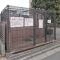 【埼玉県/さいたま市桜区町谷】浦和プリンスハイツ 共用部：ゴミ置き場