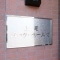 【埼玉県/上尾市仲町】上尾パーク・ホームズ マンション表札