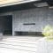 【千葉県/流山市おおたかの森北】レーベン流山おおたかの森Luminia マンション表札