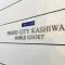 【千葉県/柏市向原町】プラウドシティ柏ノーブルコート マンション表札
