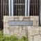 【千葉県/千葉市稲毛区天台】サンクレイドル千葉天台 マンション表札