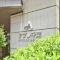 【千葉県/千葉市中央区中央】アプレ千葉センタ―コート マンション表札