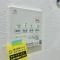 【千葉県/印西市原】アバンドーネ原5番街 7号棟 浴室乾燥機付きパネル