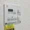 【千葉県/船橋市本郷町】ライネスハイム西船橋 浴室乾燥機付きパネル