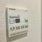 【千葉県/船橋市浜町】ワンダーベイシティ SAZAN Gerden West 浴室換気乾燥暖房機操作パネル