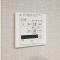 【千葉県/船橋市習志野台】ライオンズガーデン北習志野 浴室換気乾燥暖房機操作パネル
