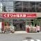 【千葉県/市川市二俣】ファミール第五西船橋 くすりの福太郎船橋南口2号店