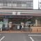 【東京都/江東区東砂】グランイーグル南砂町 セブンイレブン　江東南砂7丁目店