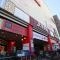 【東京都/大田区大森北】パークタワー大森 スーパーオオゼキ大森駅前店
