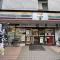 【東京都/江東区北砂】モンテベルデ西大島 セブンイレブン江東北砂3丁目店