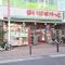 【東京都/目黒区平町】都立大アーバンハイム まいばすけっと都立大学駅南店