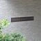 【東京都/江東区南砂】クレヴィア南砂 マンション表札