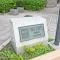 【東京都/江東区南砂】ナイスパークステイツ東陽町仙台堀川公園 マンション表札