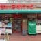 【東京都/江東区南砂】エムステージ・イースティア まいばすけっと　江東東砂店